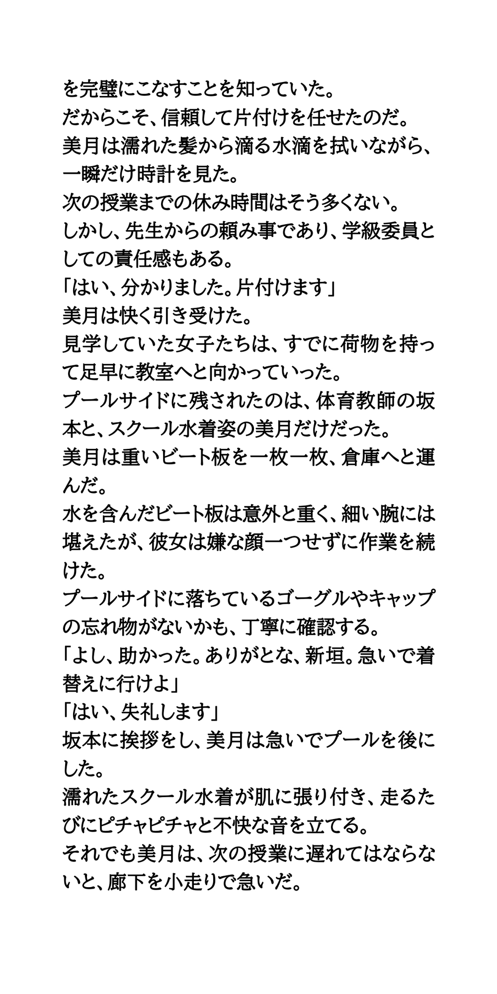 サンプル5