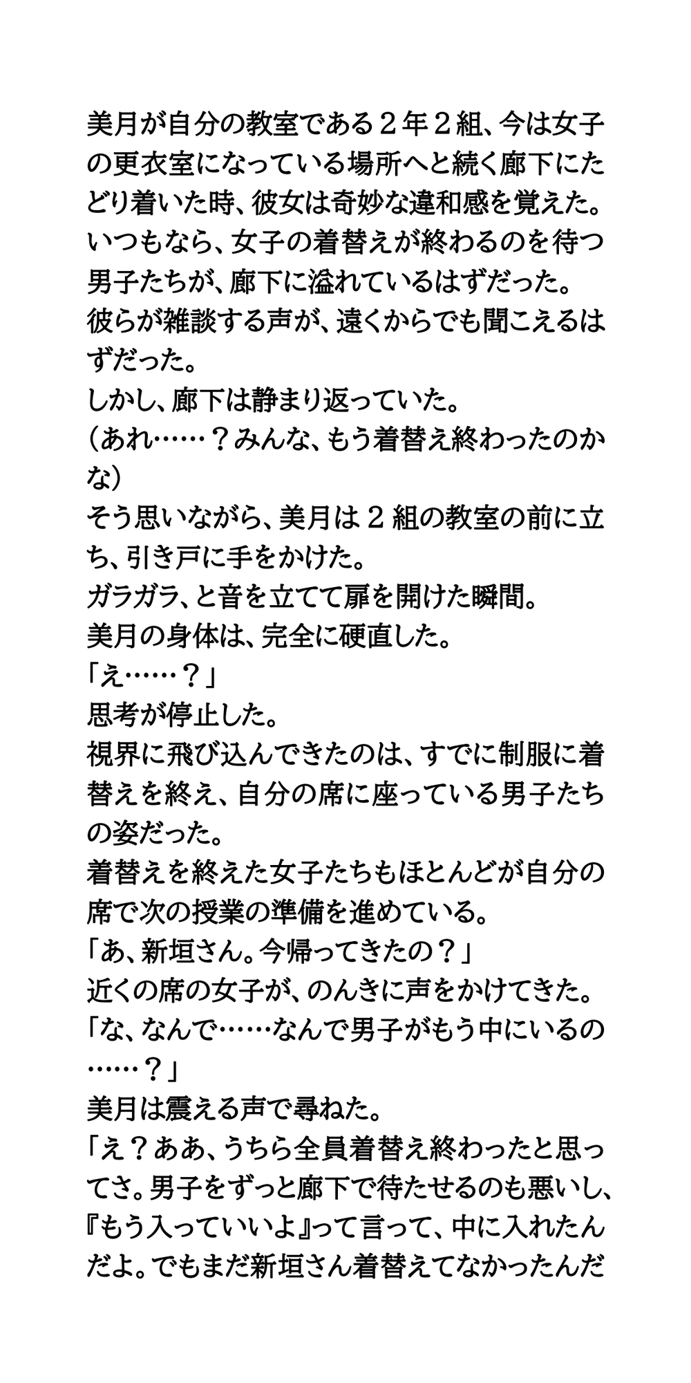 サンプル6