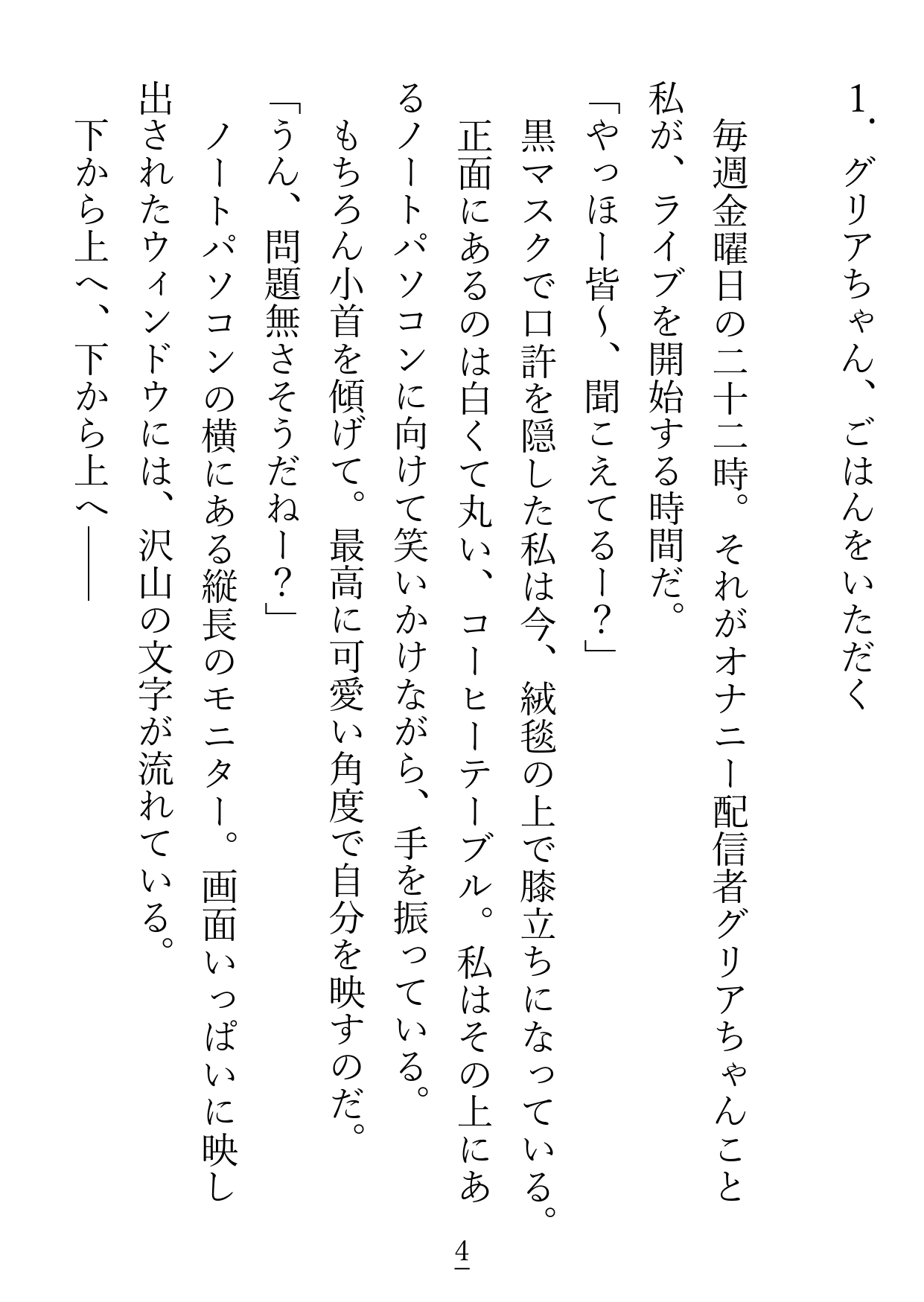 サンプル1