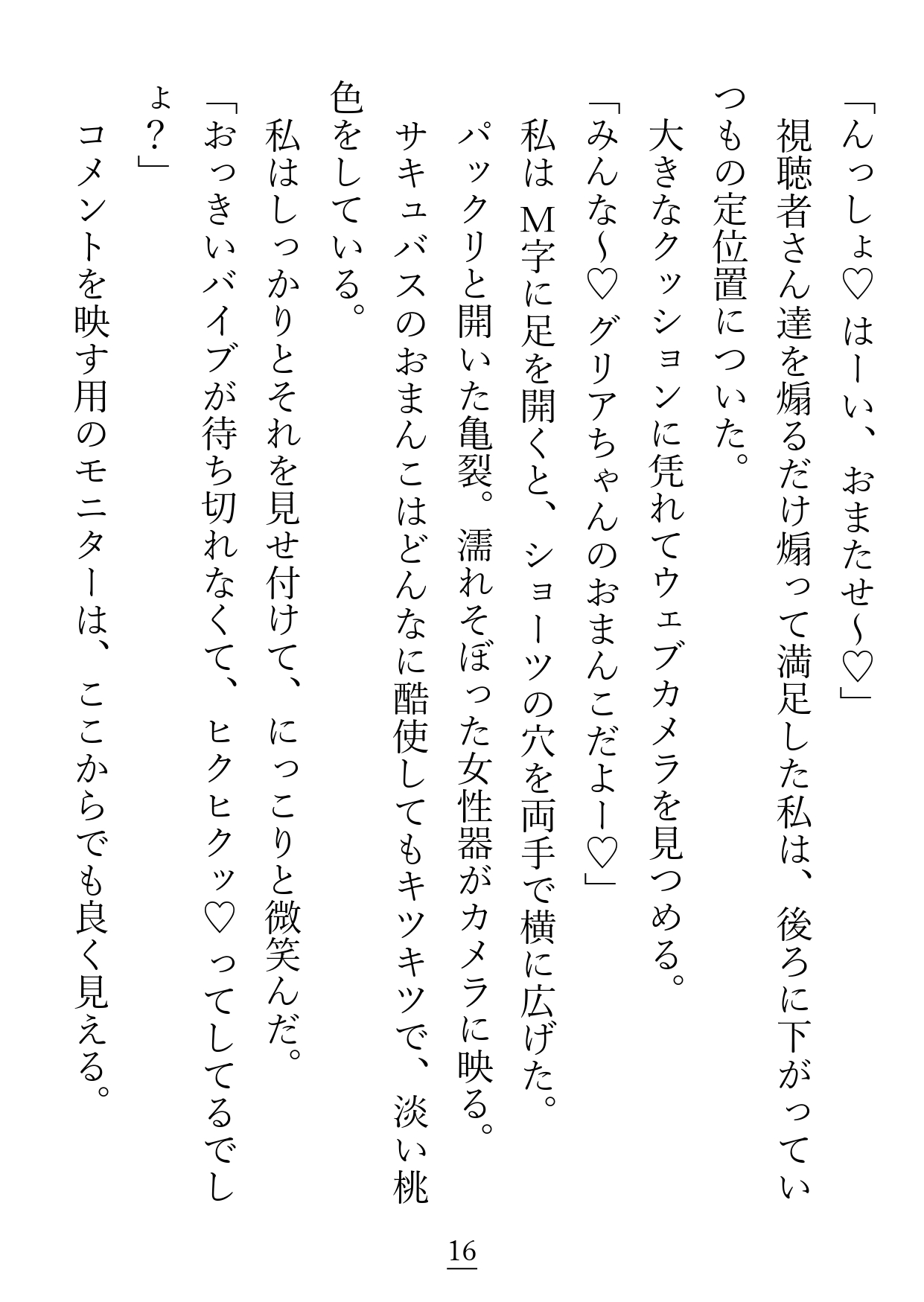サンプル3