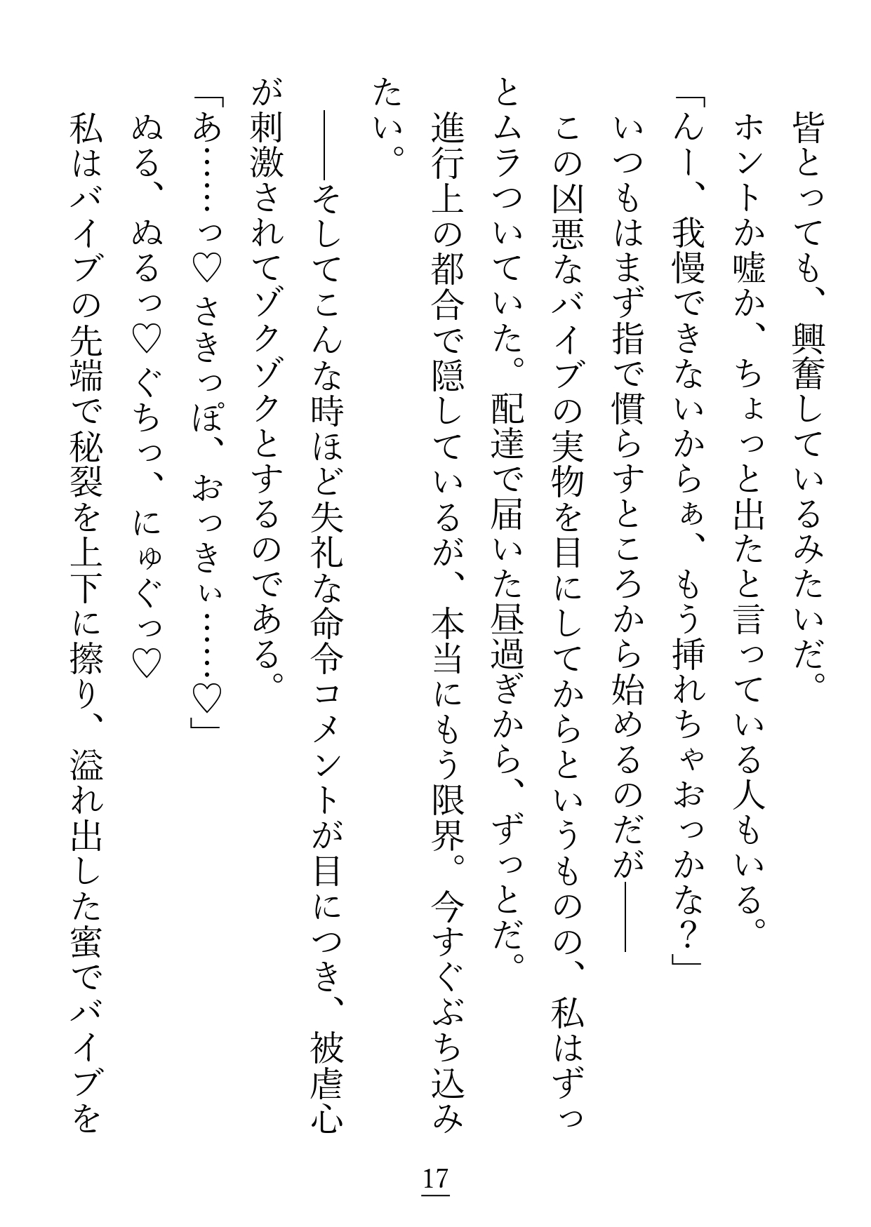 サンプル4