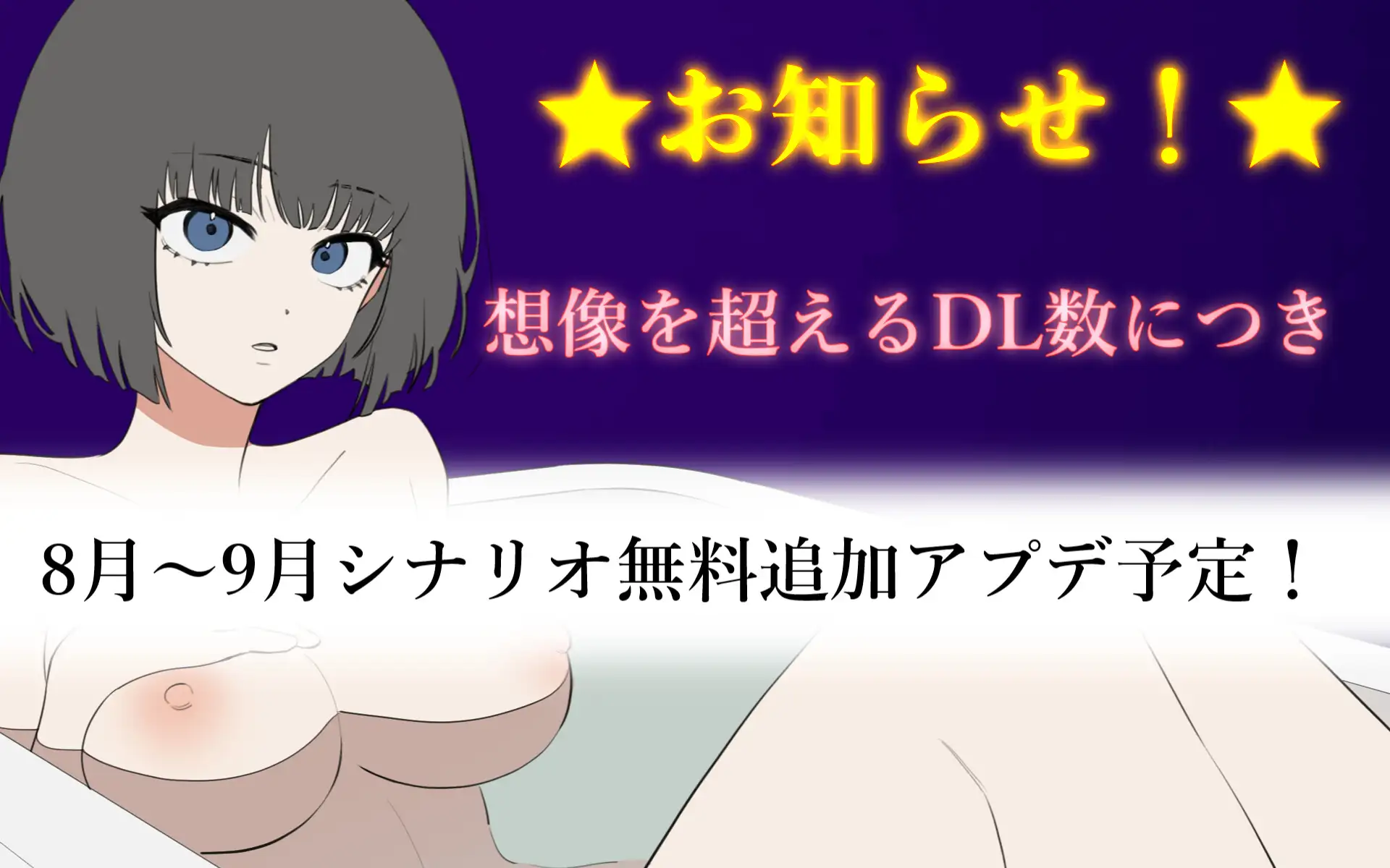 デレさせろ！人間不信の姪っ子との生活 サンプル画像 7