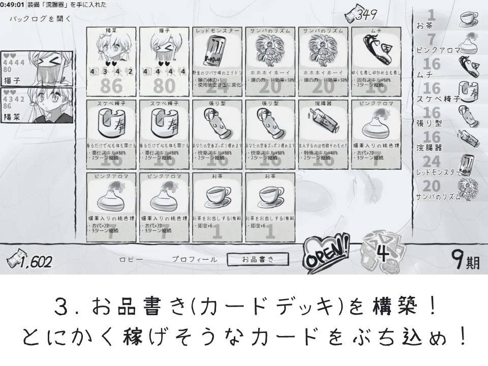 デュエル娼館 マスターズ サンプル4
