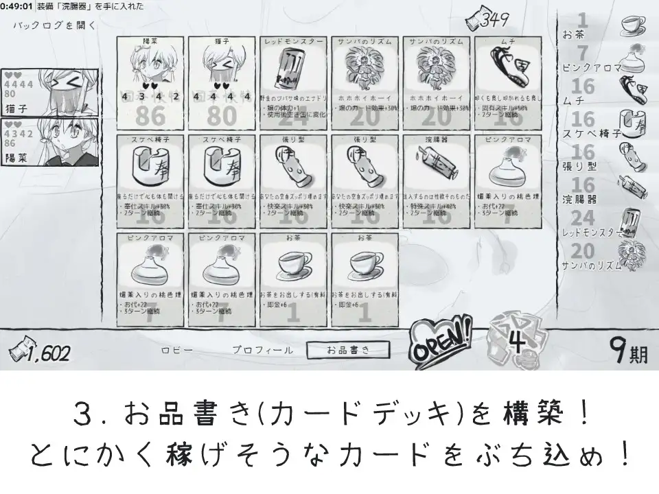 デュエル娼館 マスターズ サンプル画像 4