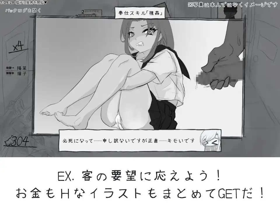 デュエル娼館 マスターズ サンプル画像 6