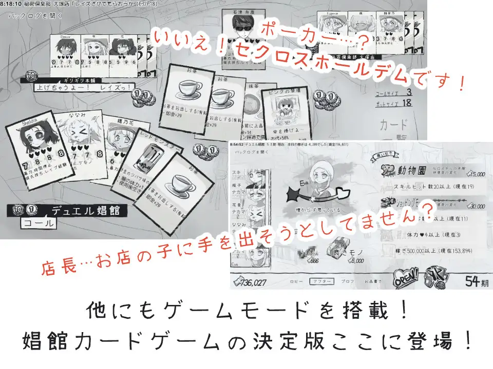 デュエル娼館 マスターズ サンプル画像 7