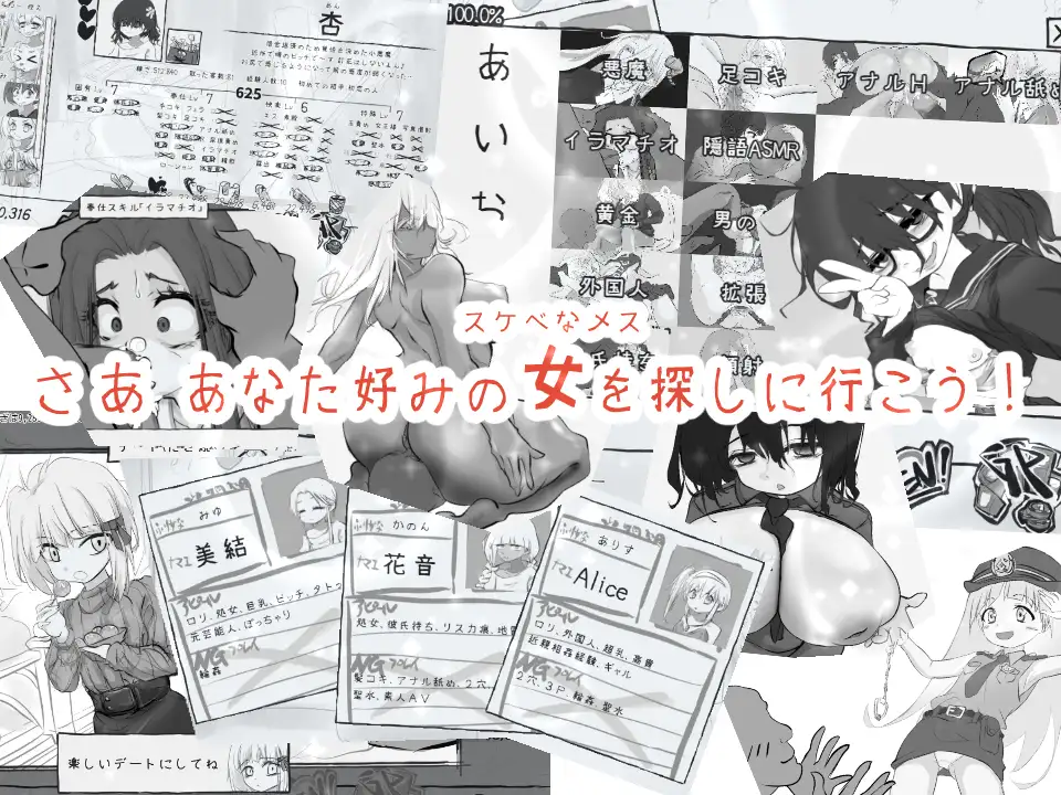 デュエル娼館 マスターズ サンプル画像 9