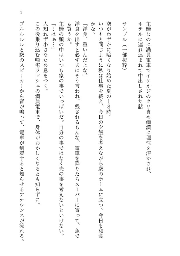 サンプル1