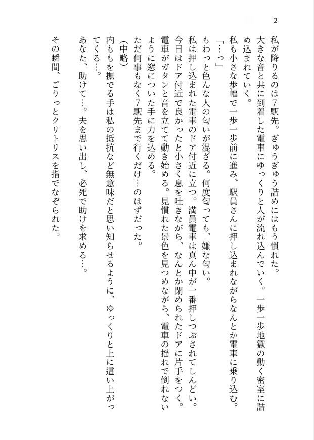 サンプル2