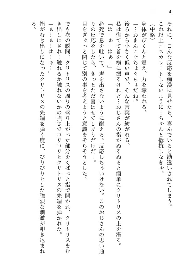サンプル4