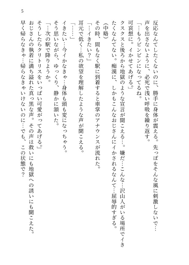 サンプル5