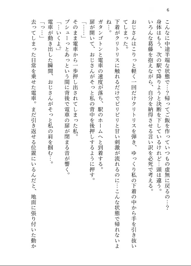 サンプル6