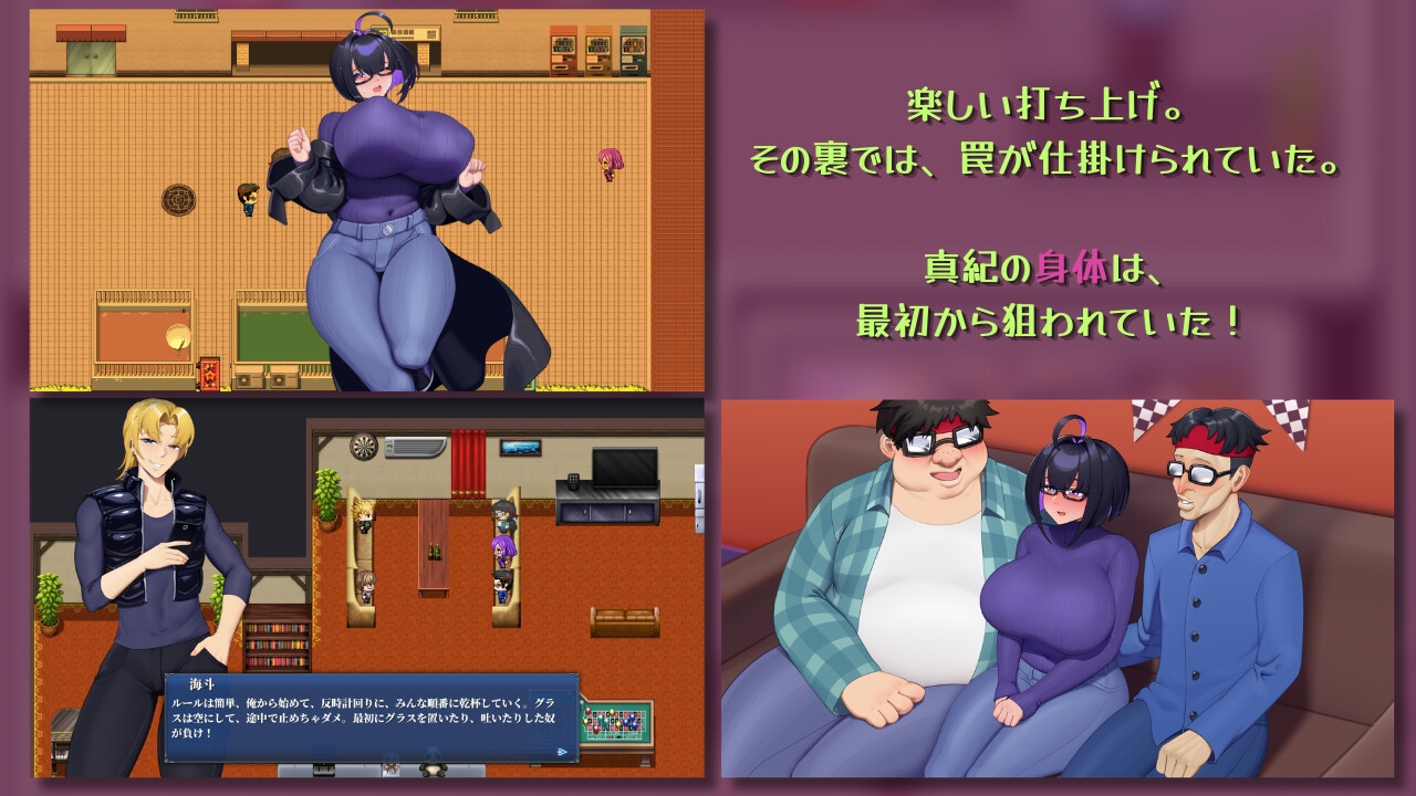 僕と両想いのオタク女子 画像2