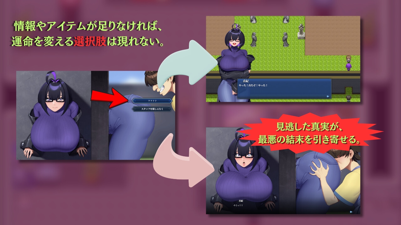 僕と両想いのオタク女子 画像4