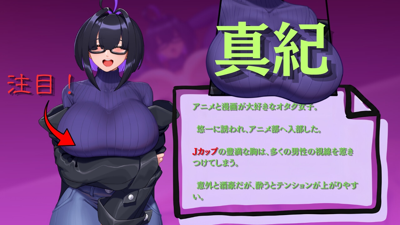 僕と両想いのオタク女子 画像5