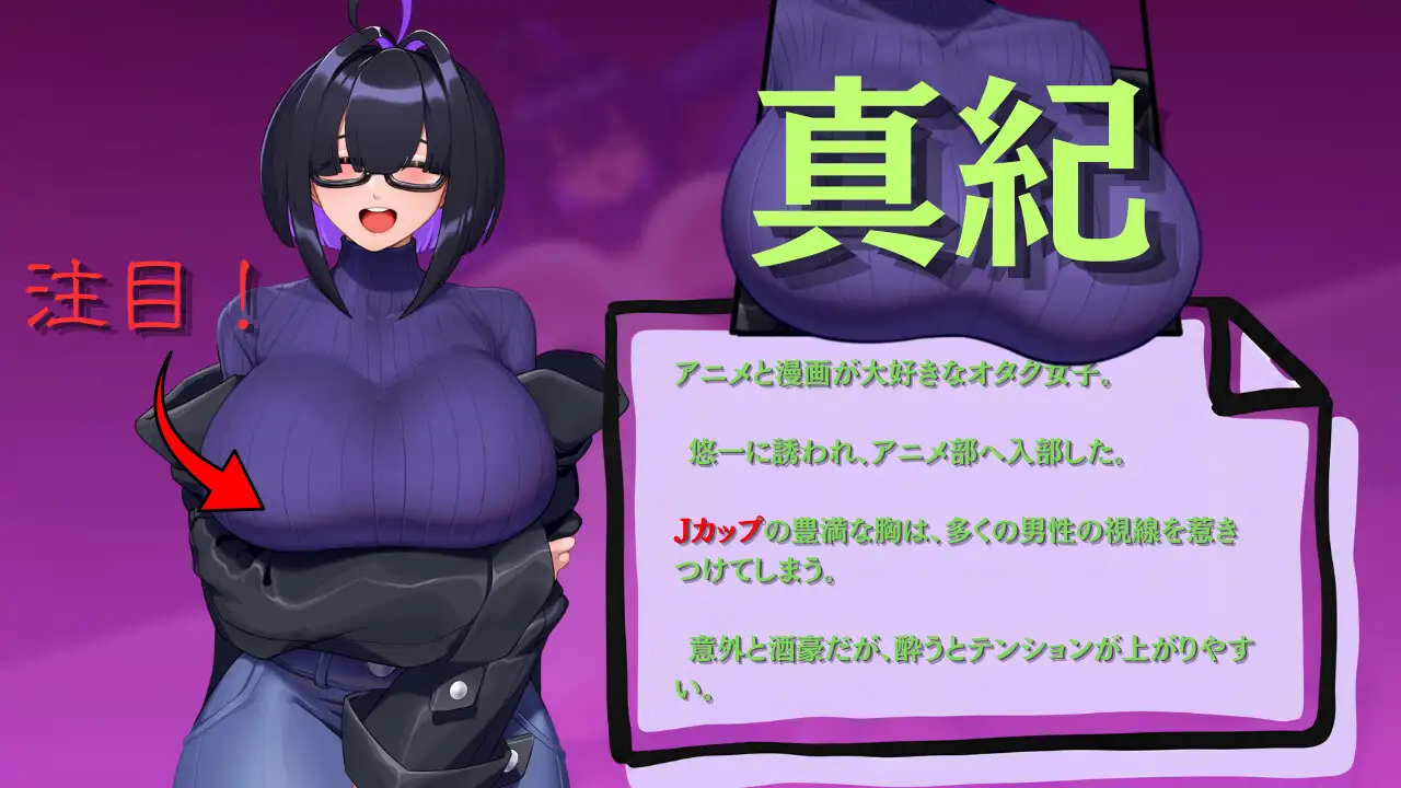 僕と両想いのオタク女子 サンプル画像5
