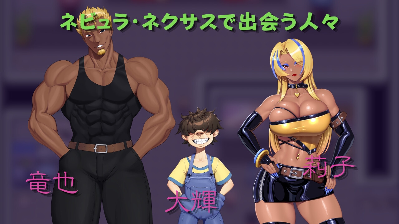 僕と両想いのオタク女子 画像7