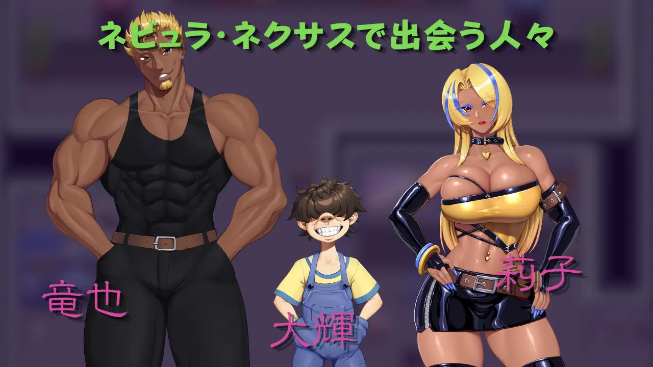 僕と両想いのオタク女子 サンプル画像7