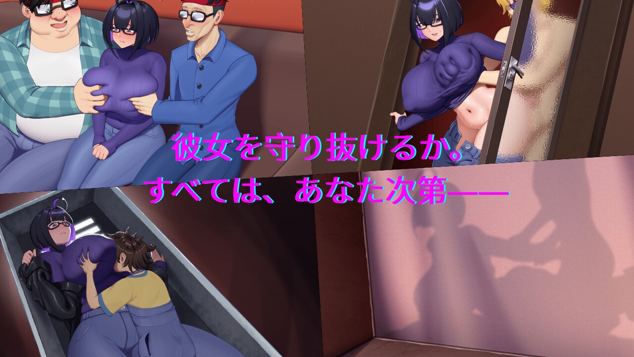僕と両想いのオタク女子 画像8
