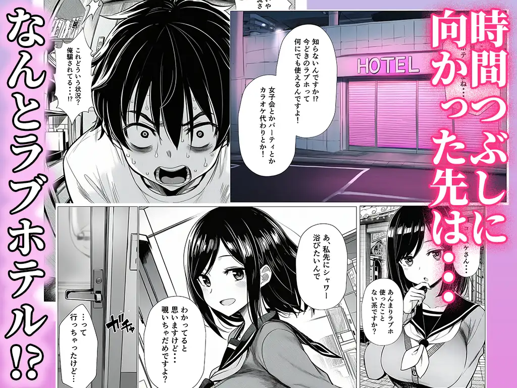 【完全実録】SNSで知り合ったカードゲーム女子がSSR美少女だった件 サンプル画像 5