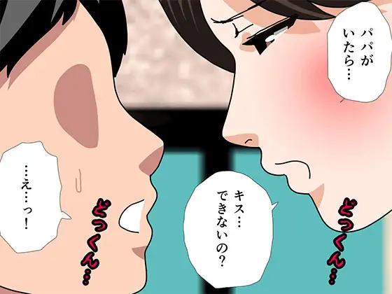 サークルENZIN的 催眠学園 第五話 義母版 サンプル画像 3