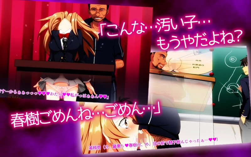 【Android版】生意気JK脅迫レ○プ 〜クソ生意気そうなJKがオラついた体育教師(43)に種付けセックスされまくる！！〜(モーションコミック版) 画像3