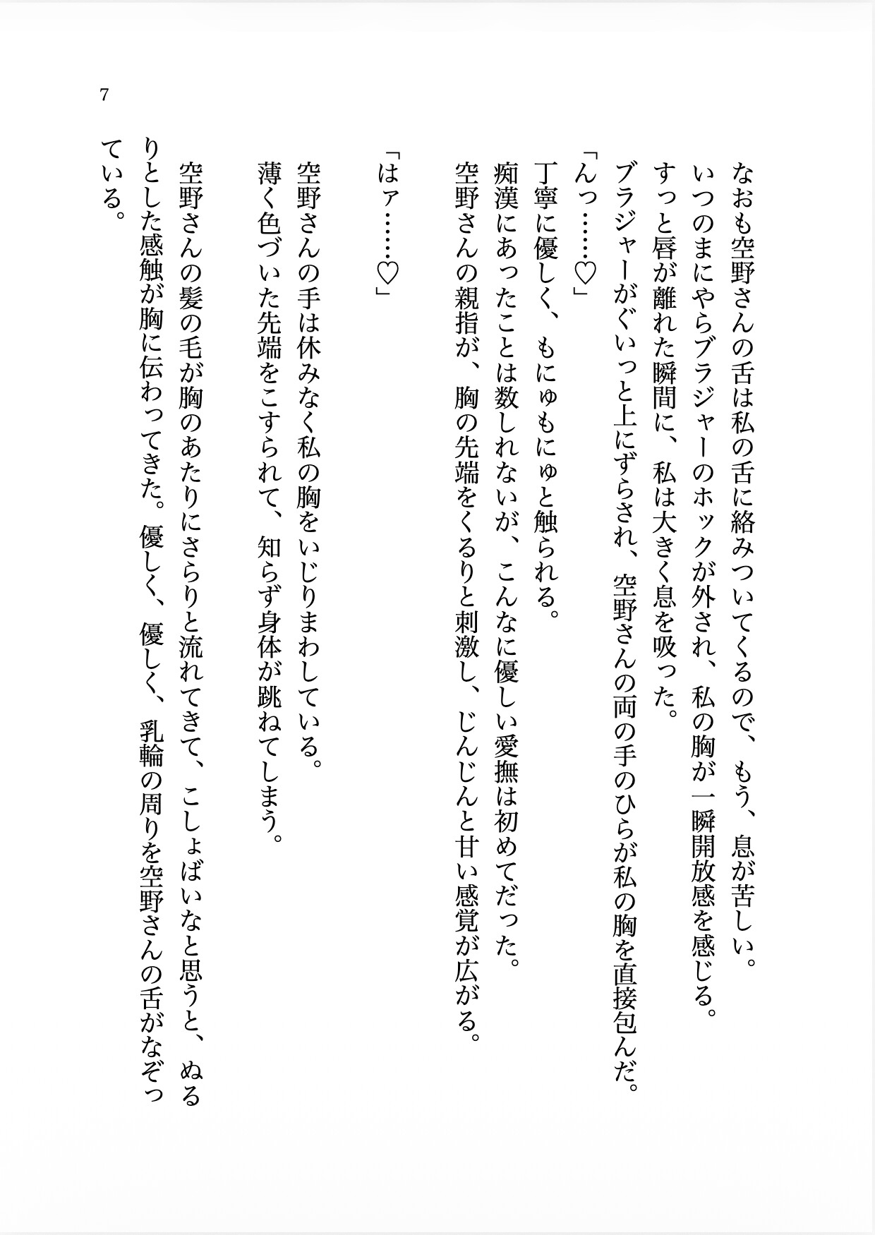 サンプル2