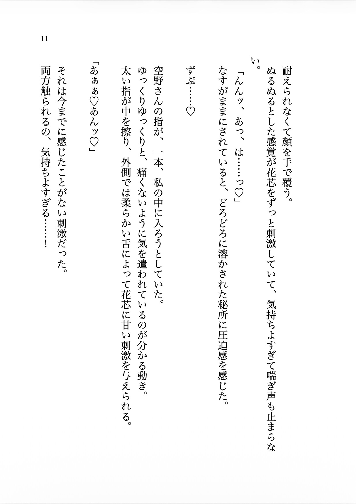 サンプル3