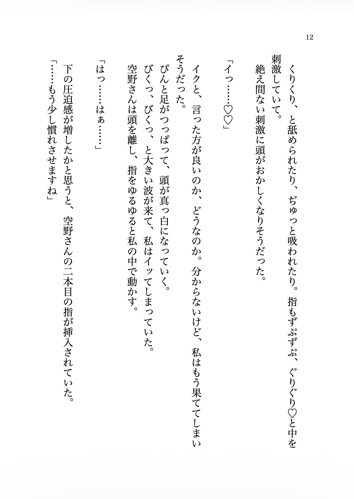 サンプル4