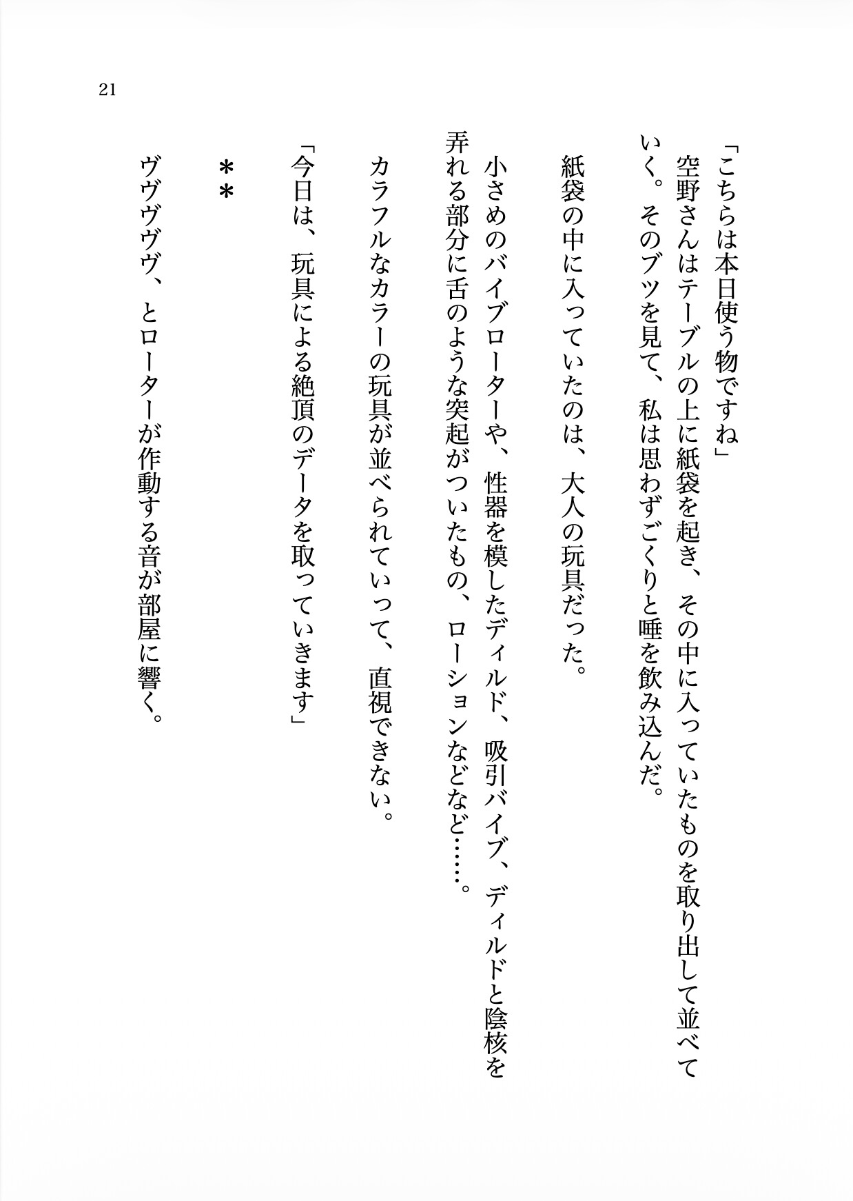サンプル5