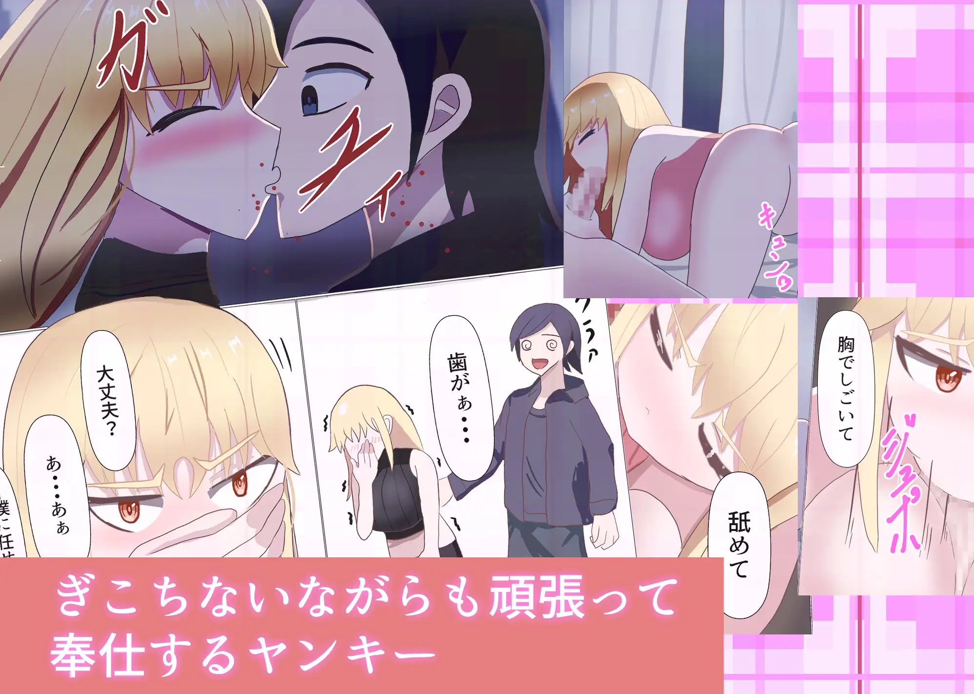 TS陰キャとTSヤンキーと処女喪失 サンプル画像 5