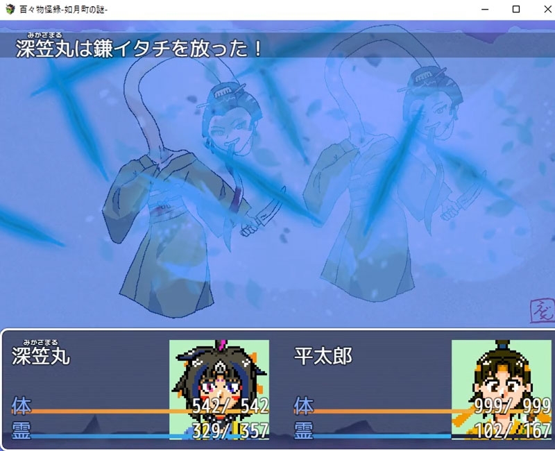 百々物怪録-如月町の謎- 画像5