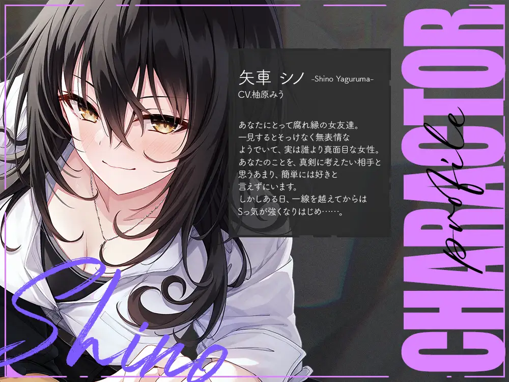 【2026年08月04日迄限定】半分だけはたぶん好き✨～恋を知らない女友達に誘われて一線を越える～ サンプル画像 3