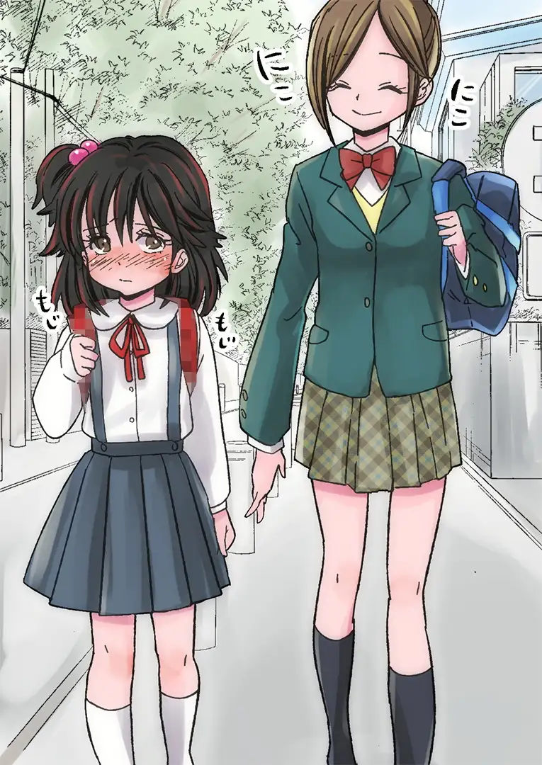 姉妹逆転～妹に憧れたお姉ちゃん～ サンプル画像 4
