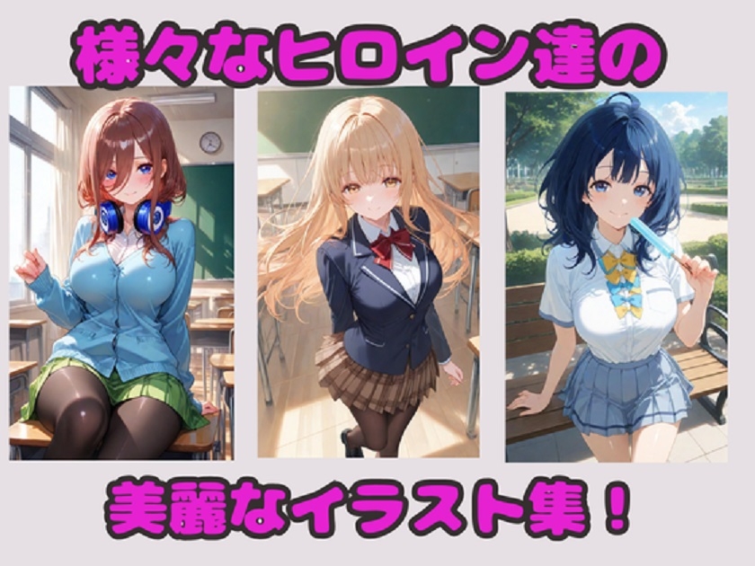 サンプル画像 1枚目