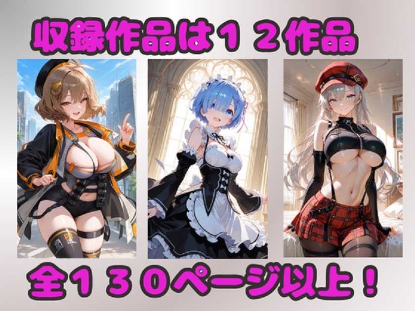 サンプル画像 2枚目