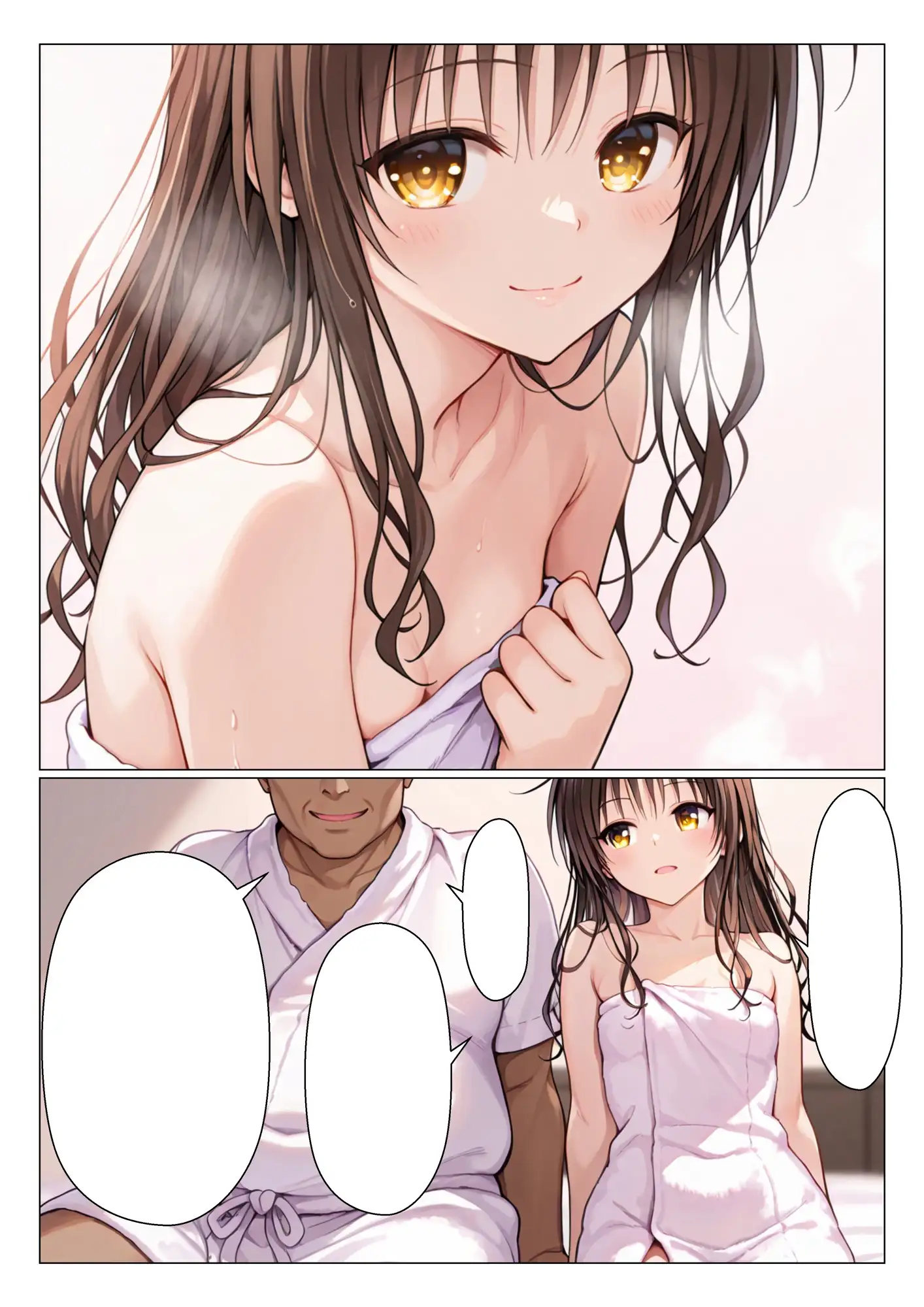 みかんの筆下ろし サンプル画像 5
