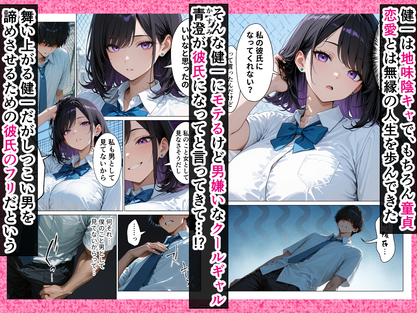 サンプル画像 1枚目