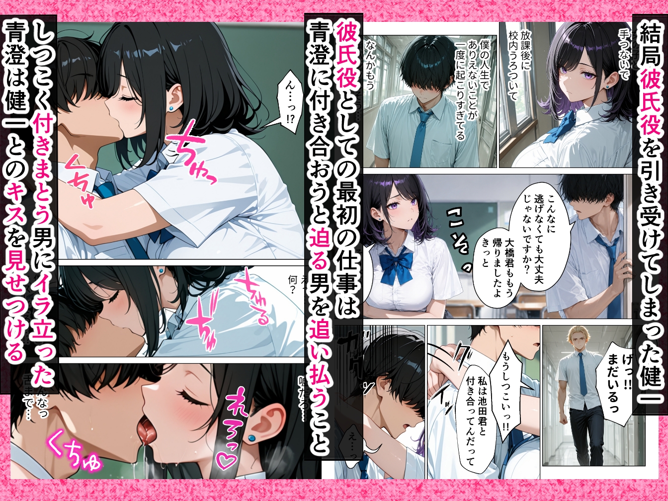 サンプル画像 2枚目