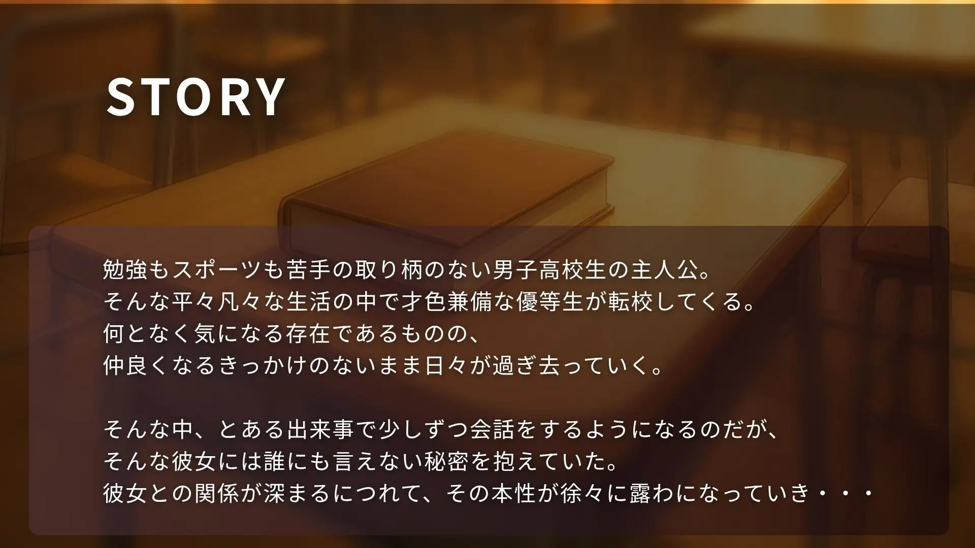 サディスティック女王様(Windows版) サンプル画像2