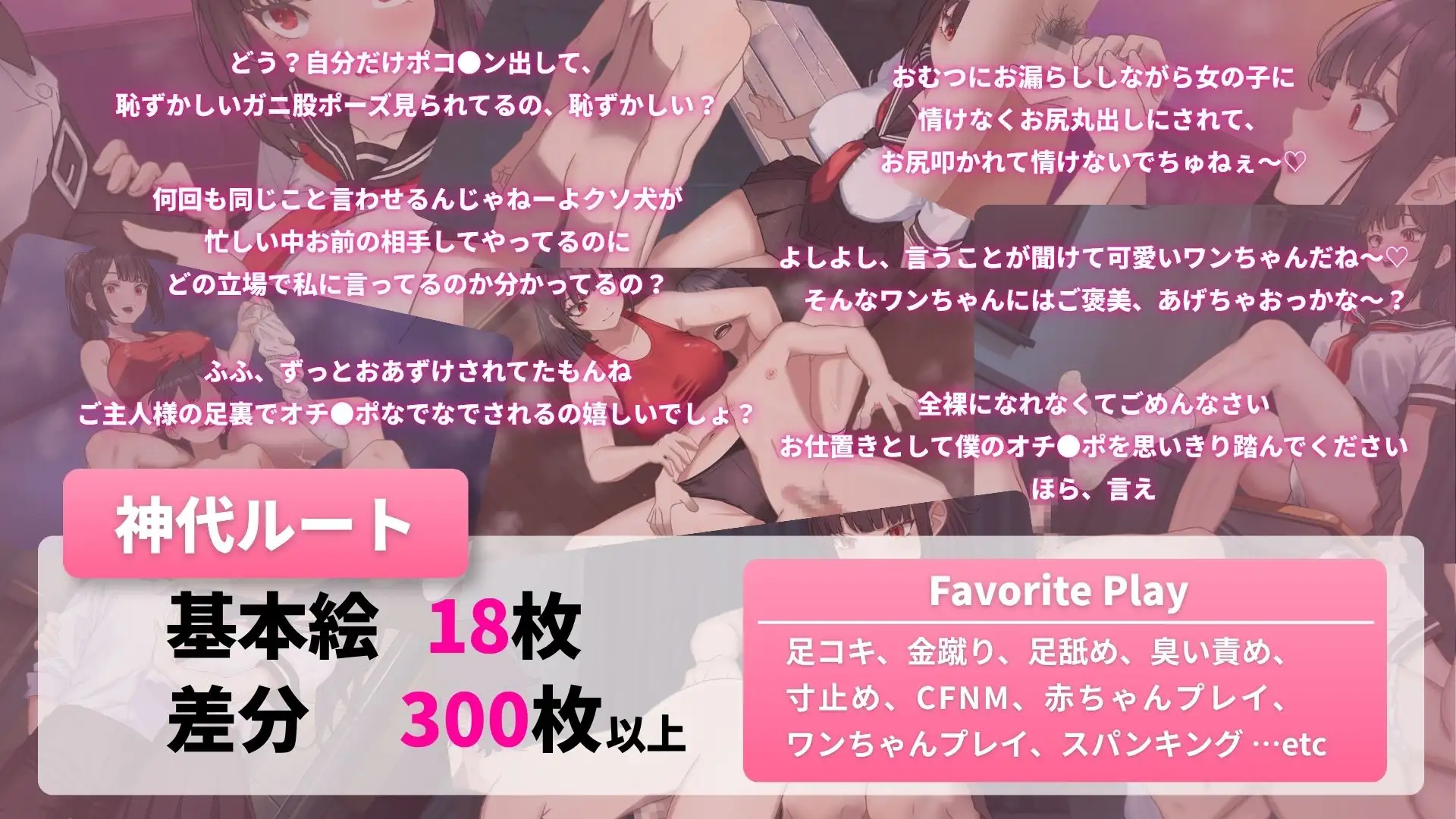 サディスティック女王様(Windows版) サンプル画像4
