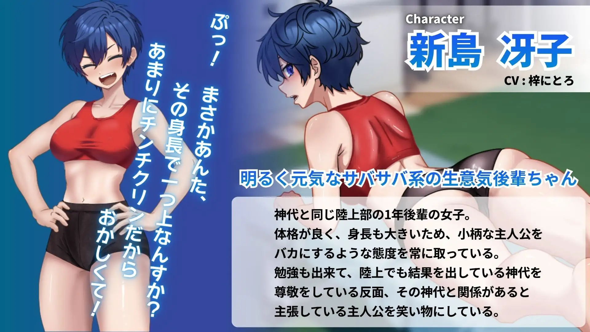 サディスティック女王様(Windows版) サンプル画像5