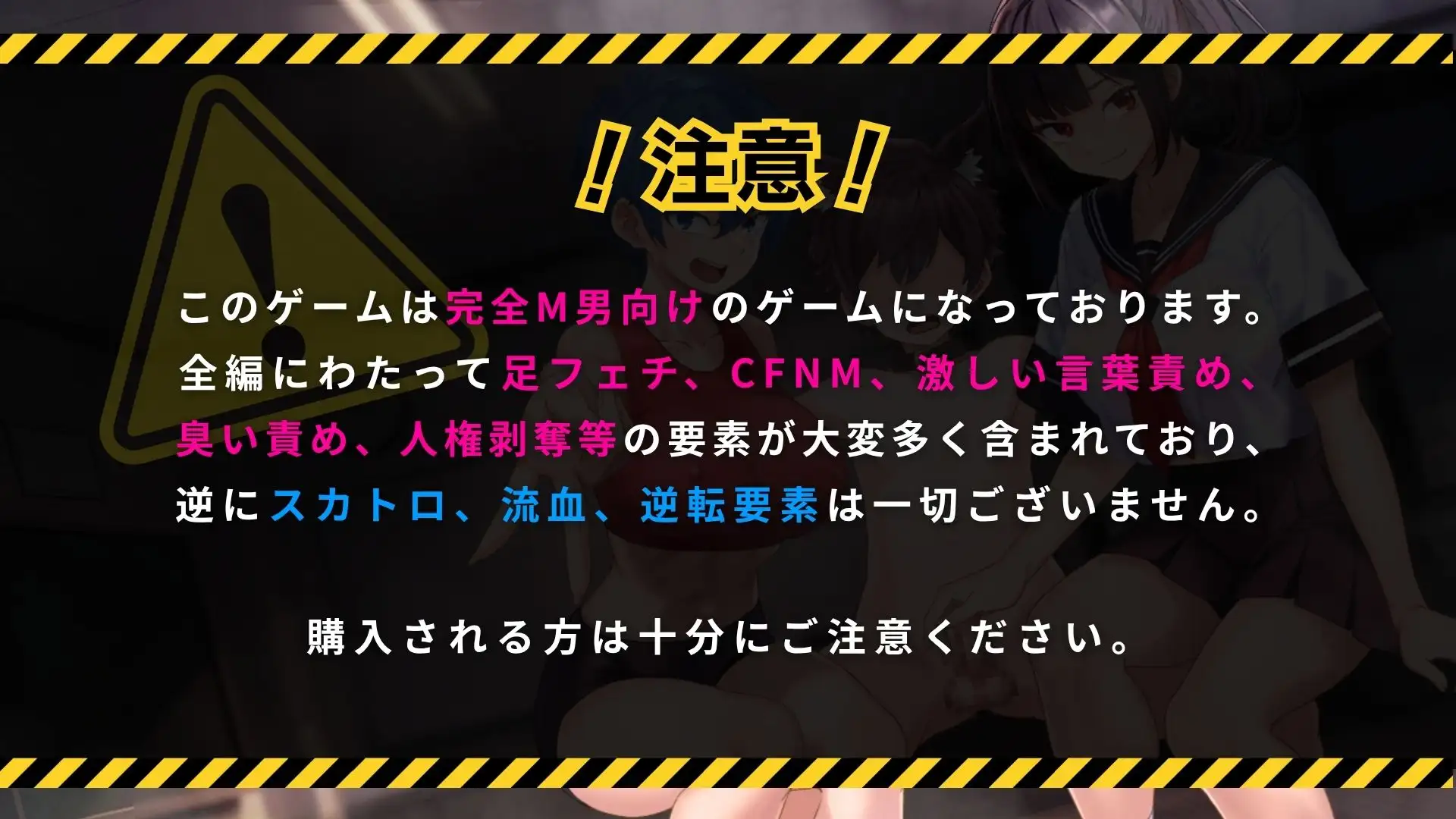 サディスティック女王様(Windows版) サンプル画像7