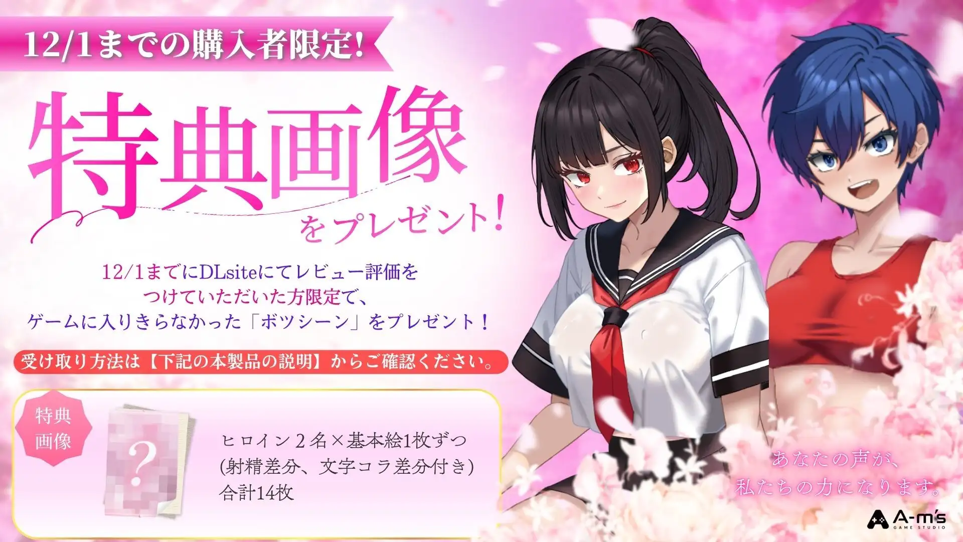 サディスティック女王様(Windows版) サンプル画像 8