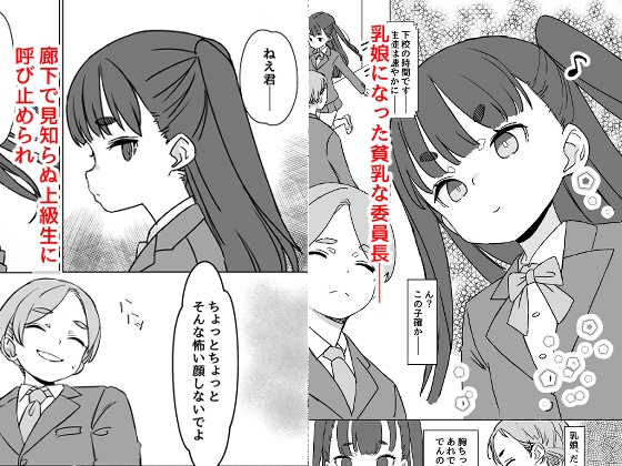 貧乳ミルクサーバー2-2