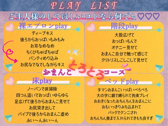 ☆ドSシリーズ☆ イケメン御曹司 淫乱メイド調教 ♬特典付き♬ [白馬の騎士] | DLsiteがるまに 5