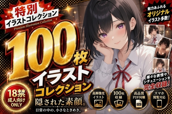 【100枚+PDF】黒髪ショートの清楚な誘惑 ── 鏡越しの秘め事と無防備な下着姿 ──