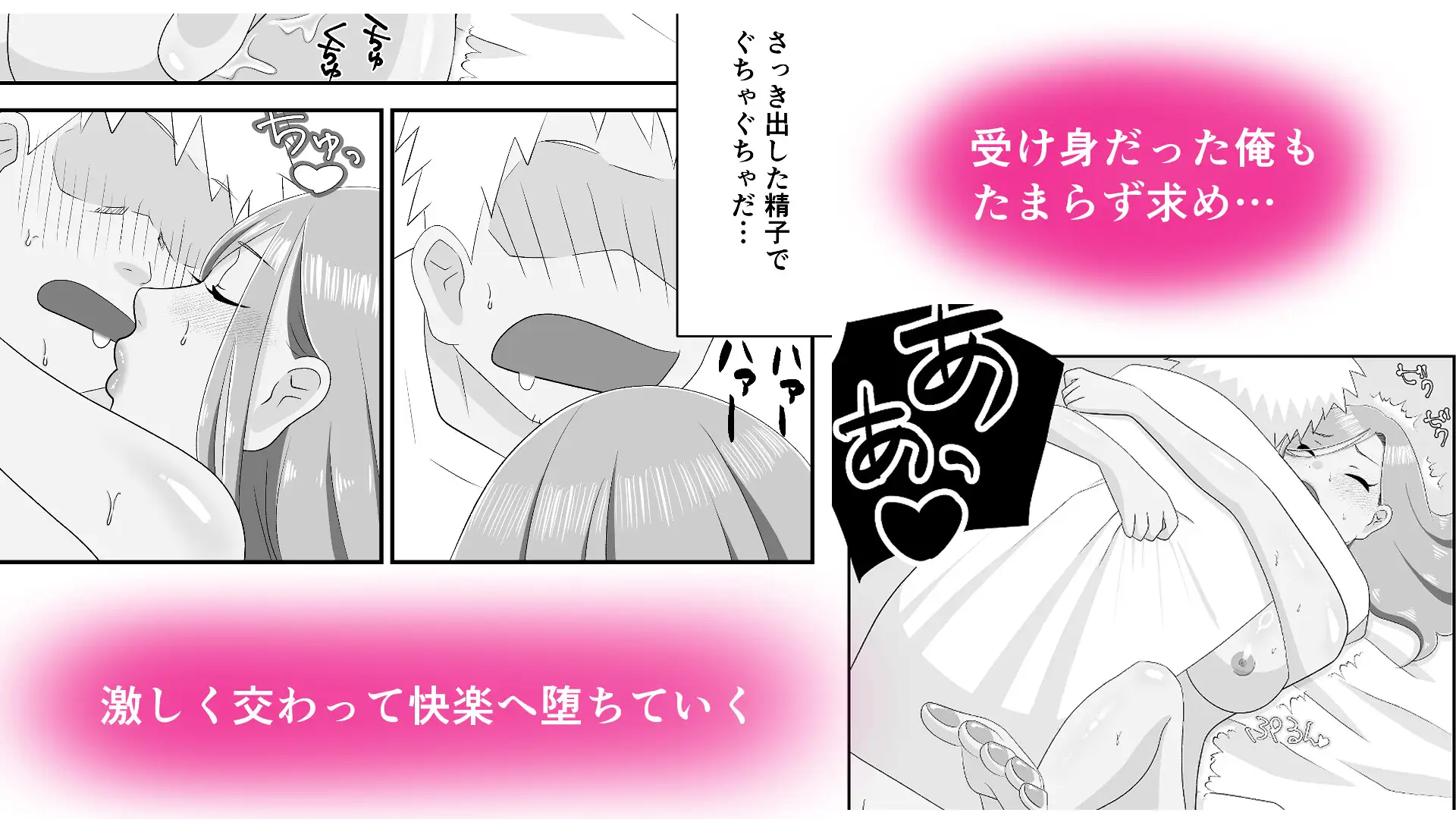 ダウナーギャルに迫られてヤリまくっちゃう話 サンプル画像 10