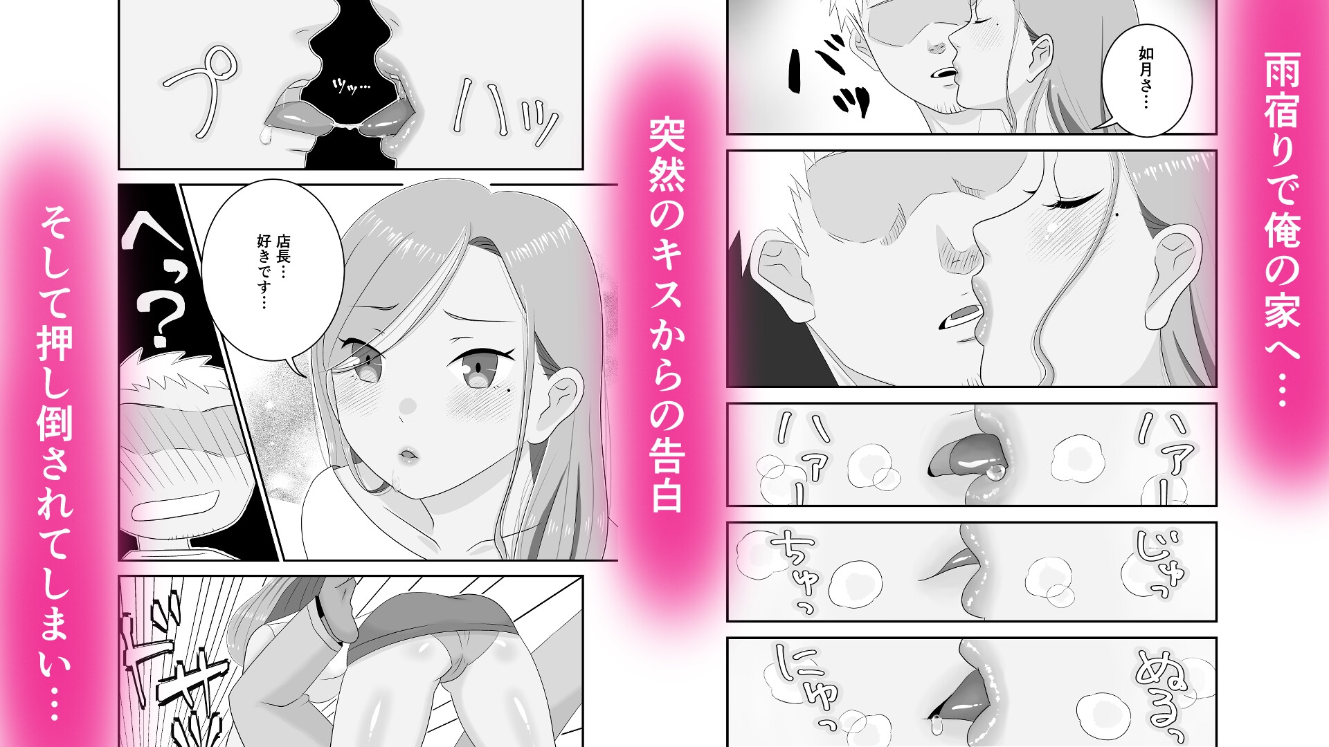 ダウナーギャルに迫られてヤリまくっちゃう話-3