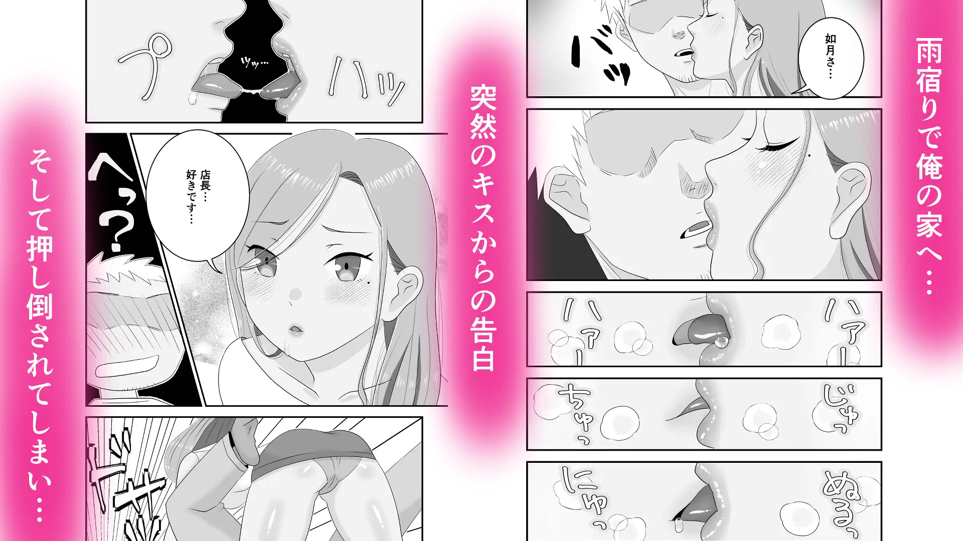 ダウナーギャルに迫られてヤリまくっちゃう話 サンプル画像 2